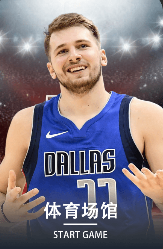 新利体育(中国)官方网站-xinlisports
