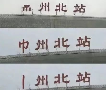 在苏超垫底，但常州赢麻了(常州比赛)