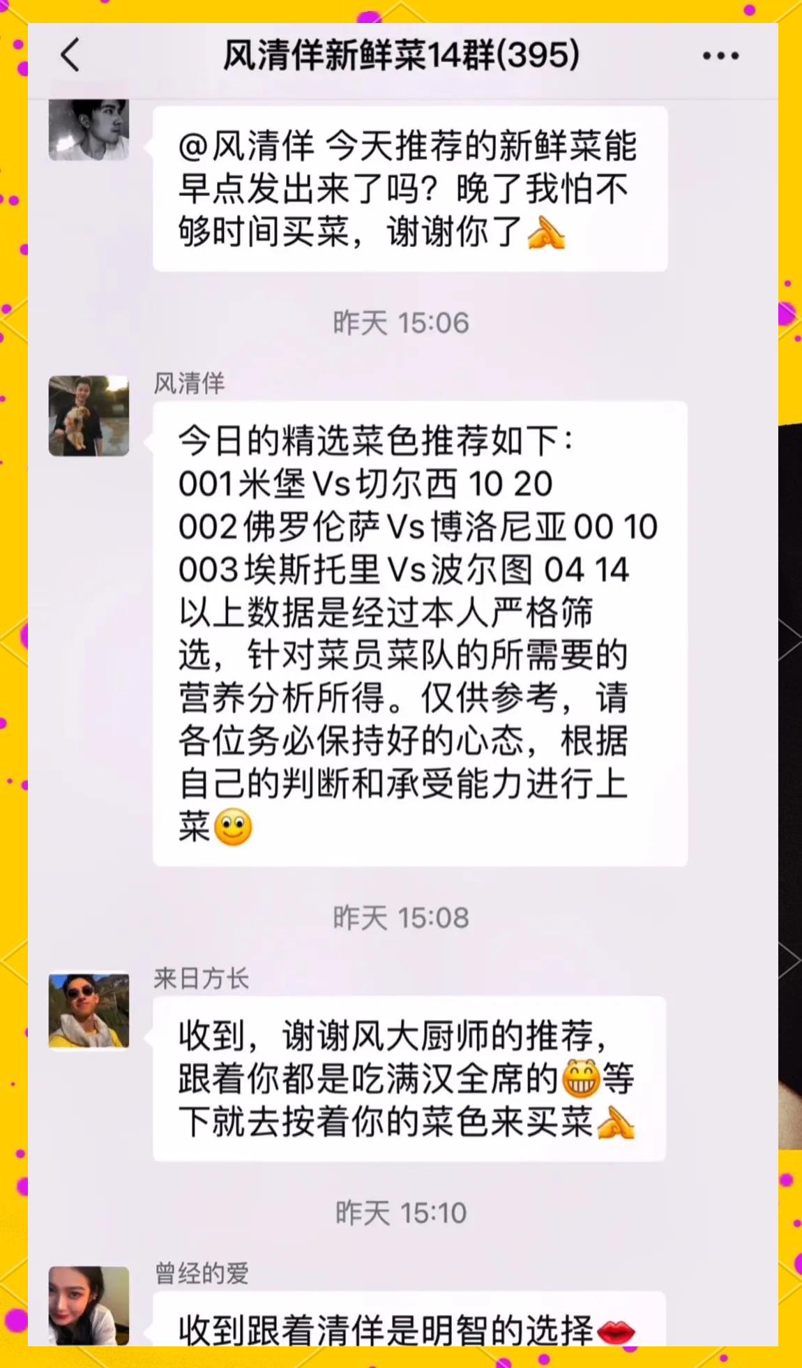 贡萨洛收到了近10份报价，兴趣来自英超、(贡萨洛拉莫斯在哪个俱乐部)