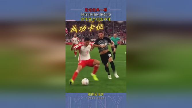 新利体育-包含足坛强者再登广场，对手间火药味升温的词条