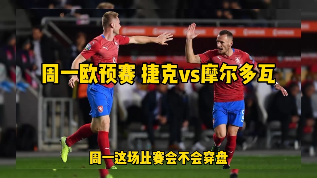 关于爱尔兰对阵摩尔多瓦，欧预赛备战纪实的信息