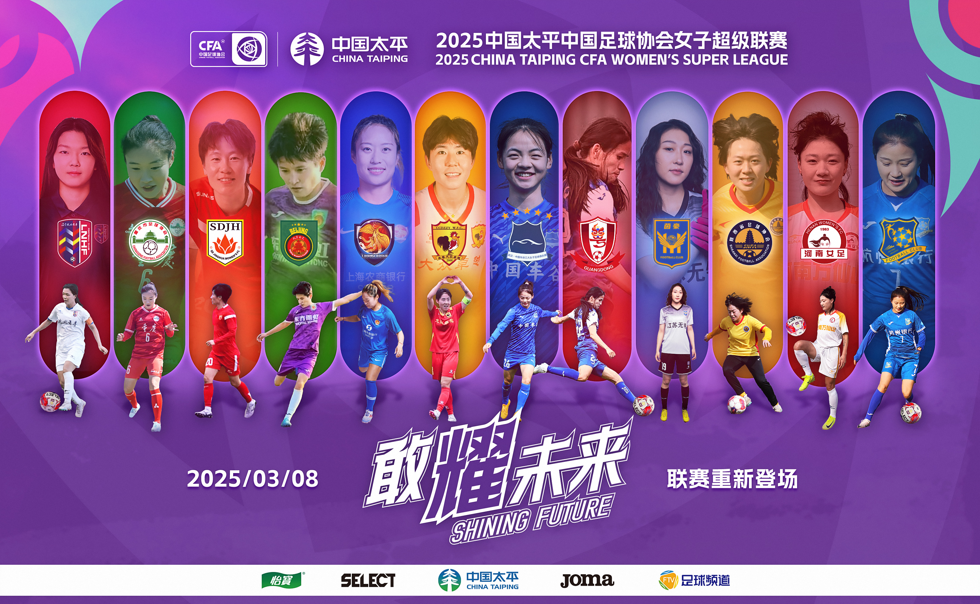 新利体育-卡塔尔女足将至国际赛场绽放，挑战主流球队(卡塔尔女足将至国际赛场绽放,挑战主流球队的是谁)