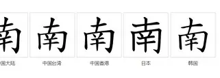 南安普敦坚守阵地，努力向前！(坚守阵地电影在线观看)