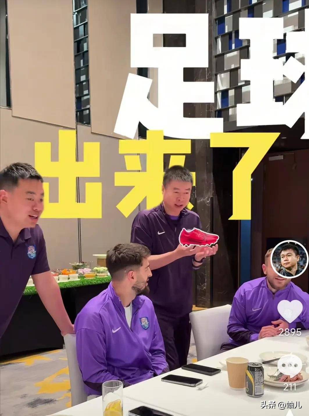 长春亚泰继续领先积分榜，客场大胜大连塔里木(长春亚泰对大连人的足球比赛)